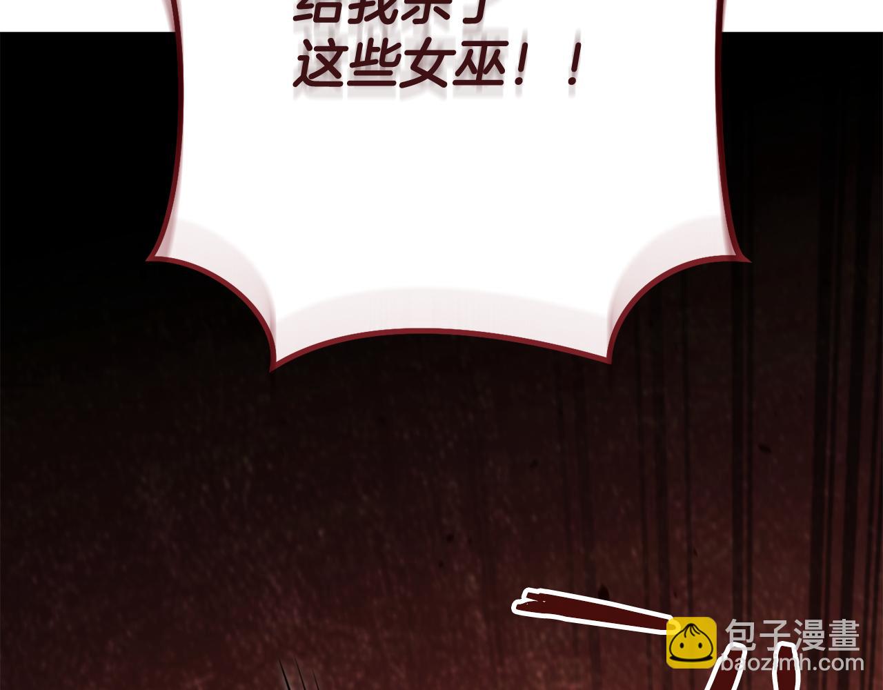 第230话 过去的片段(1/5)-第234话