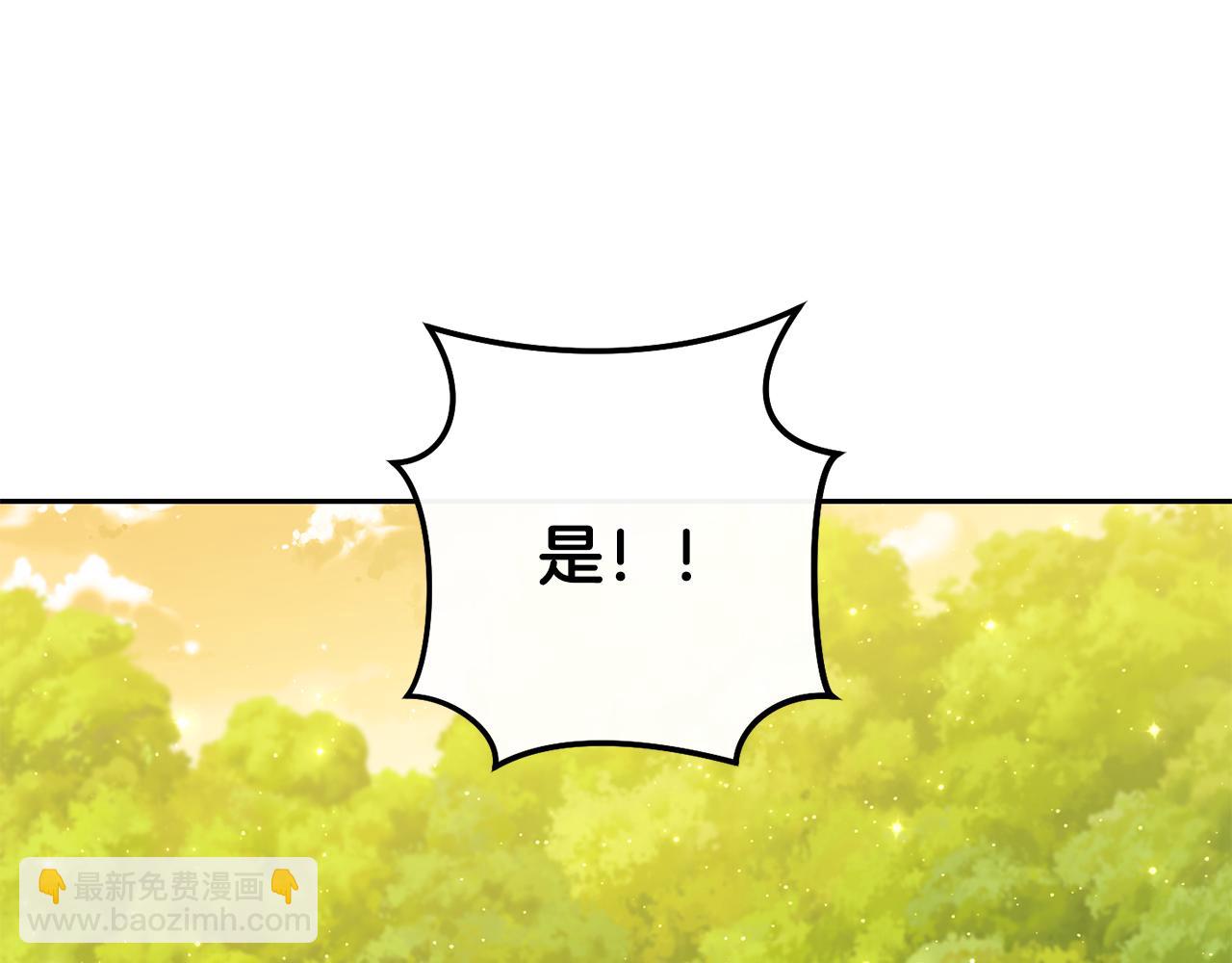 第230话 过去的片段(1/5)-第234话