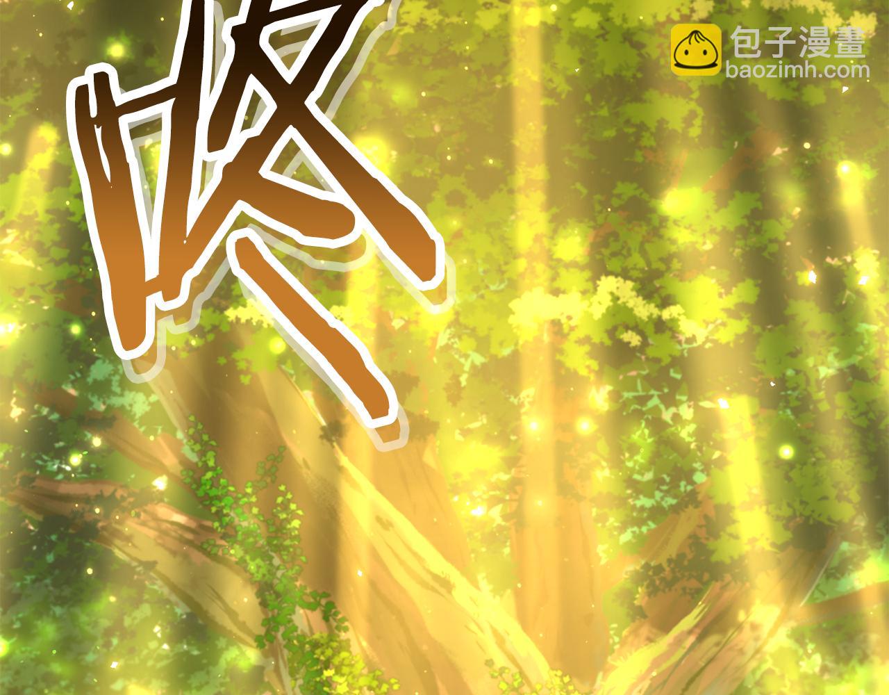 第230话 过去的片段(1/5)-第234话
