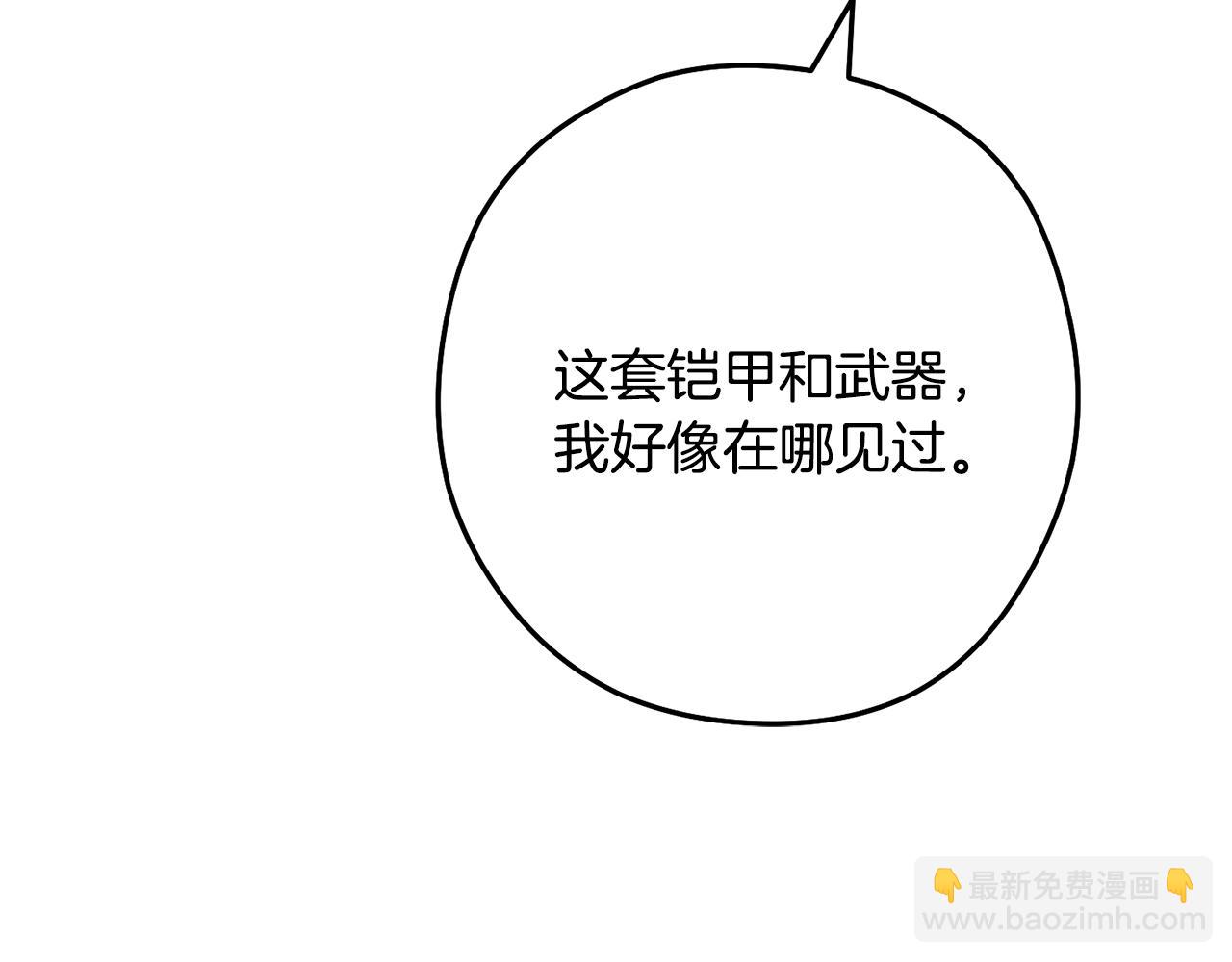 第230话 过去的片段(1/5)-第234话