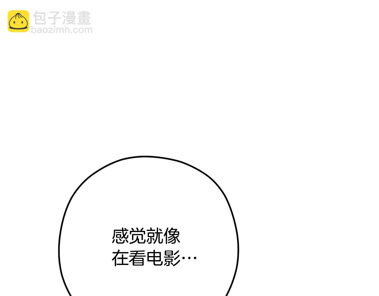 第230话 过去的片段(1/5)-第234话