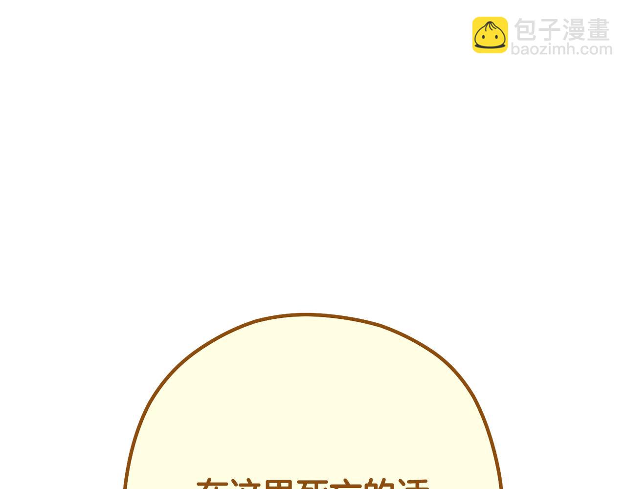第230话 过去的片段(1/5)-第234话