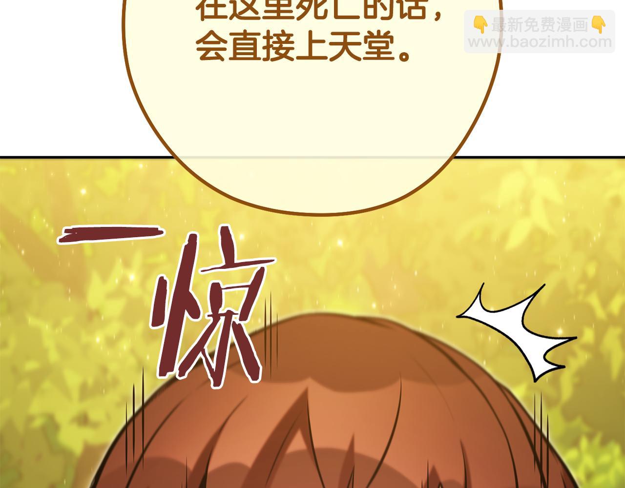第230话 过去的片段(1/5)-第234话