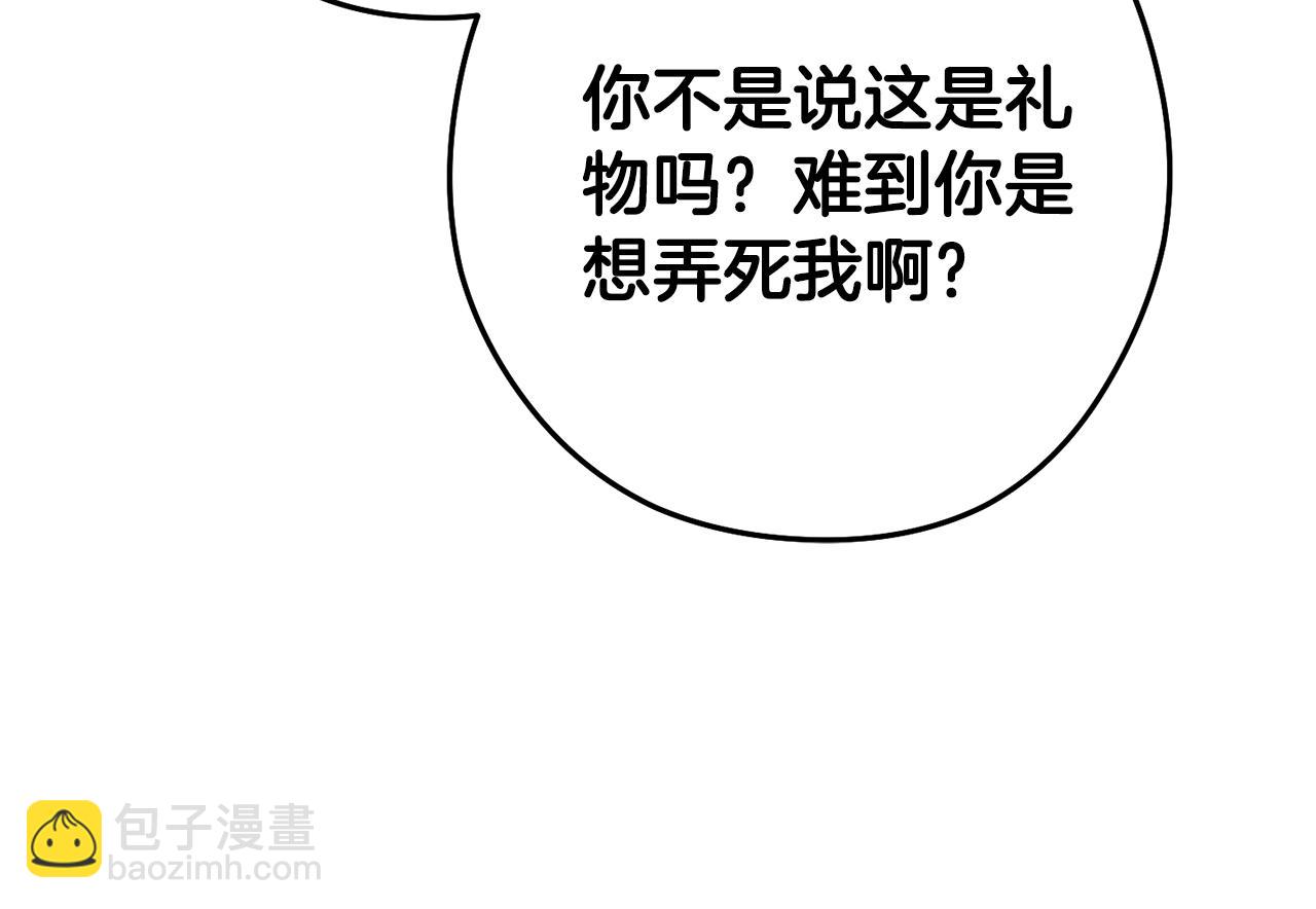 第230话 过去的片段(1/5)-第234话