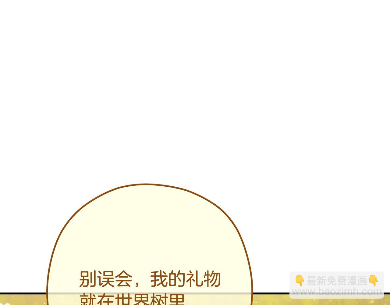 第230话 过去的片段(1/5)-第234话