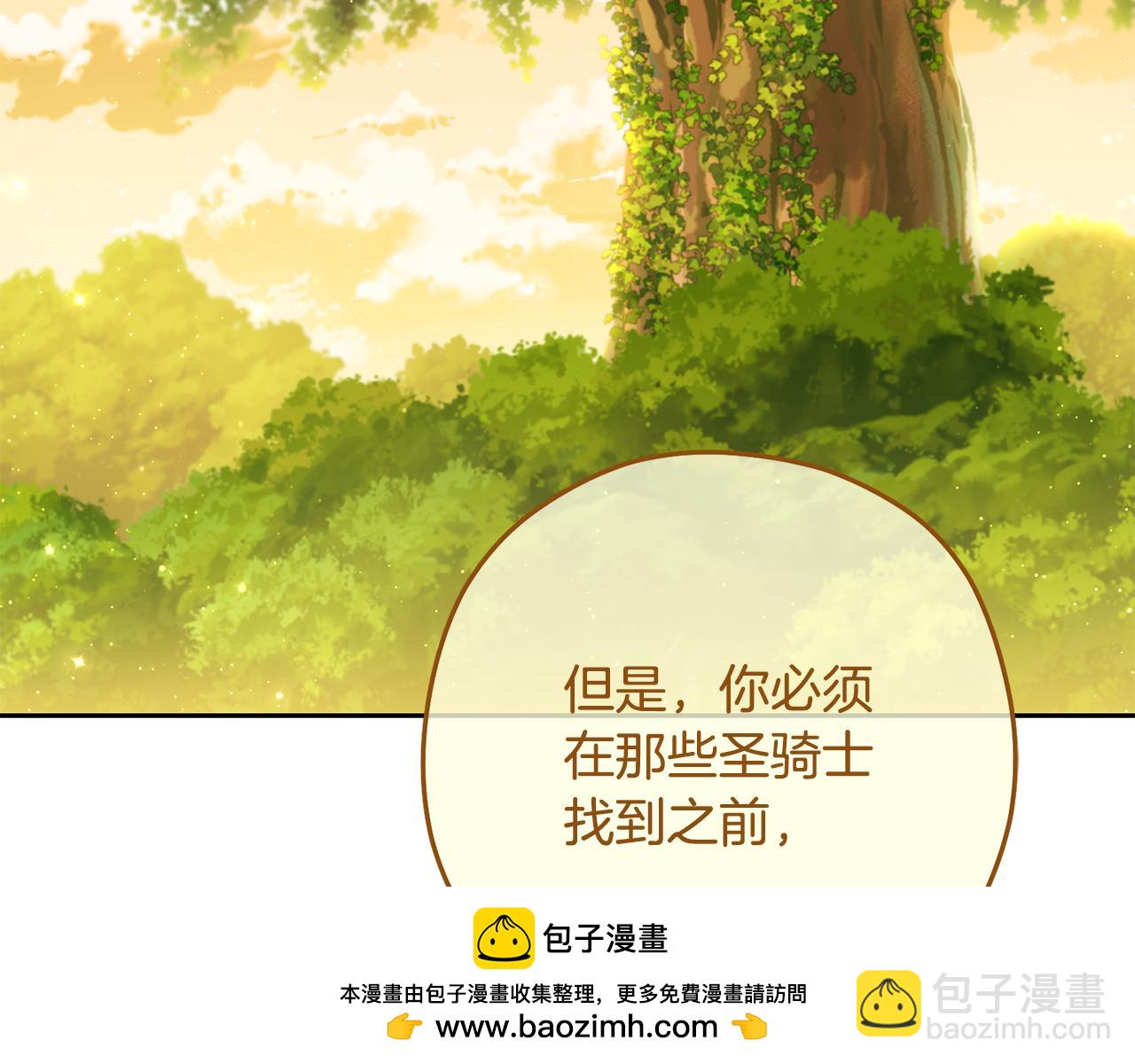 第230话 过去的片段(1/5)-第234话