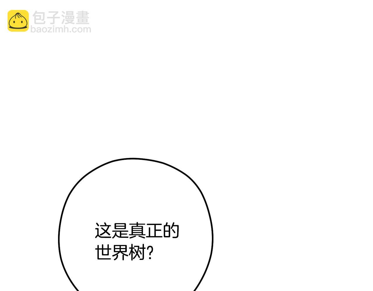 第230话 过去的片段(1/5)-第234话