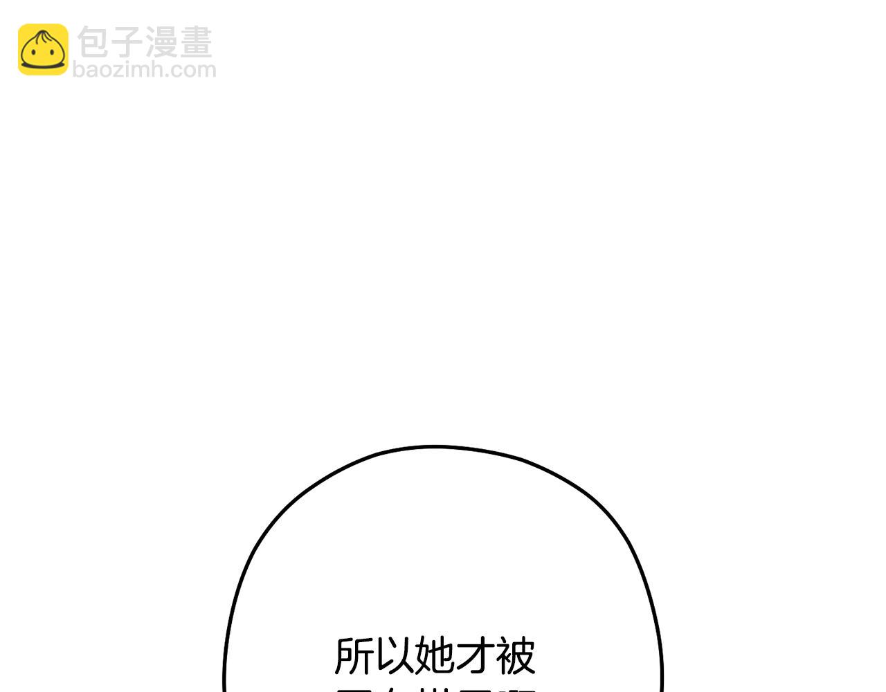 第232话 女巫的日记本(1/5)-第236话