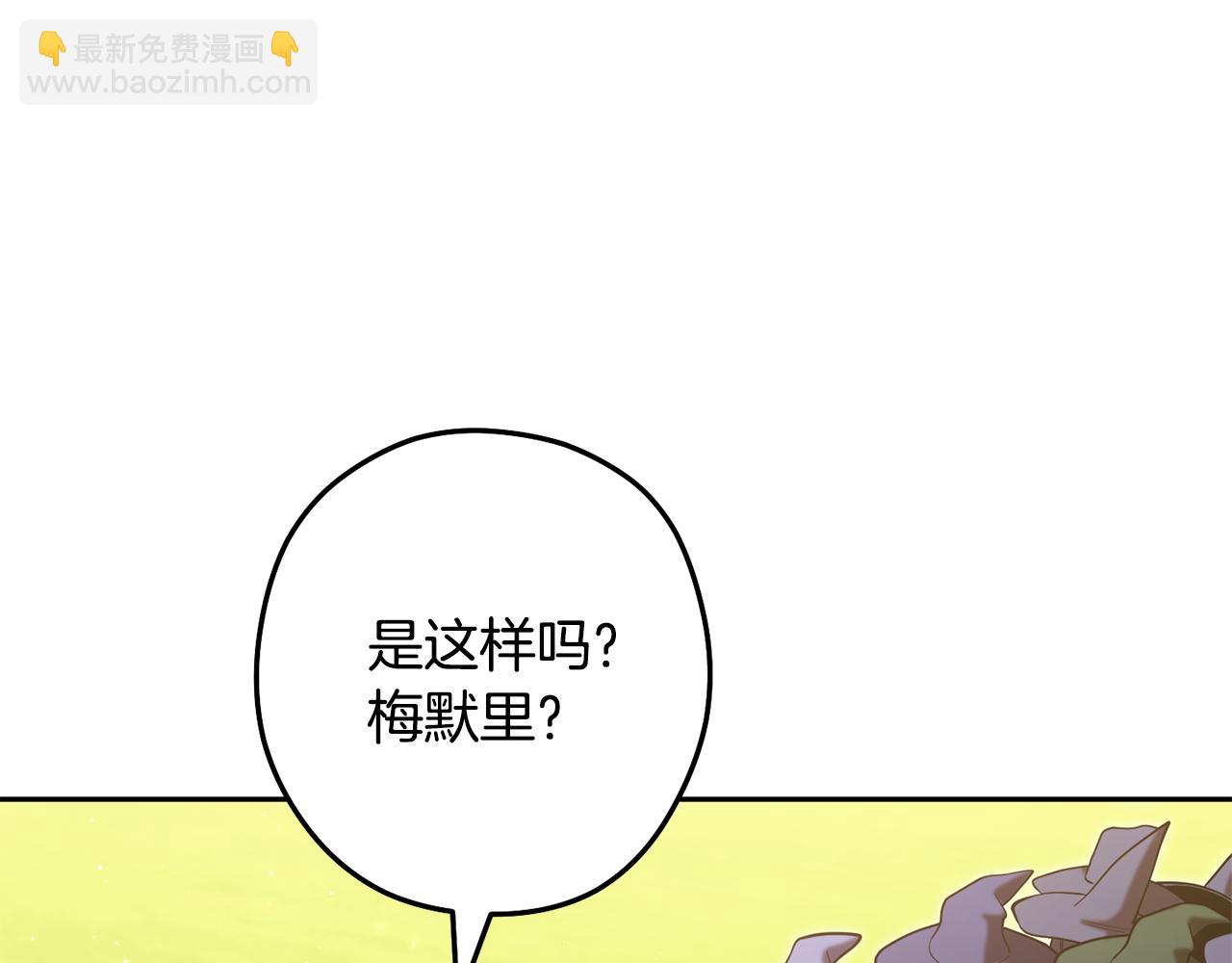 第232话 女巫的日记本(1/5)-第236话