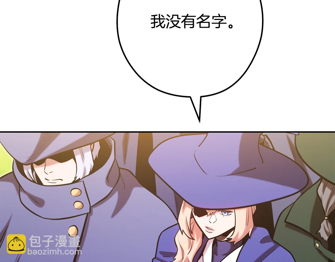 第232话 女巫的日记本(1/5)-第236话