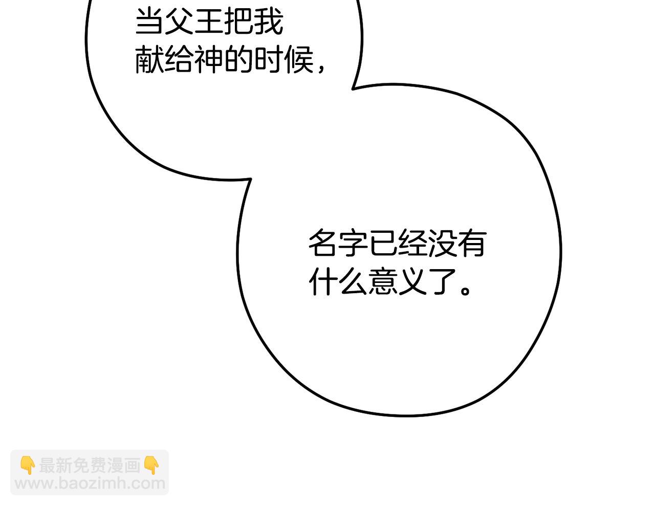 第232话 女巫的日记本(1/5)-第236话