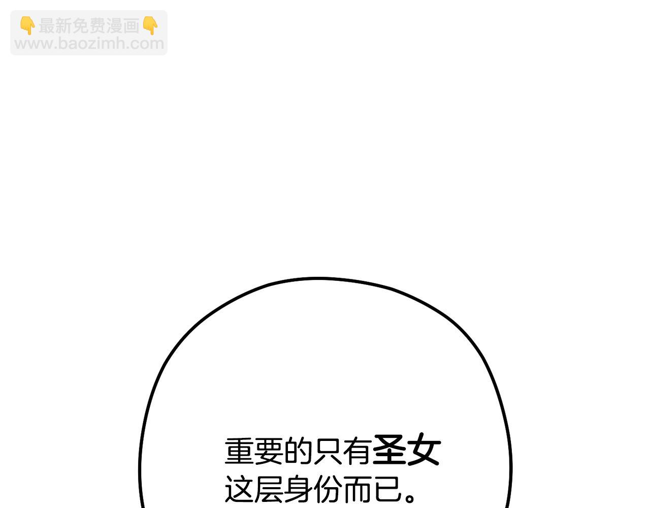 第232话 女巫的日记本(1/5)-第236话
