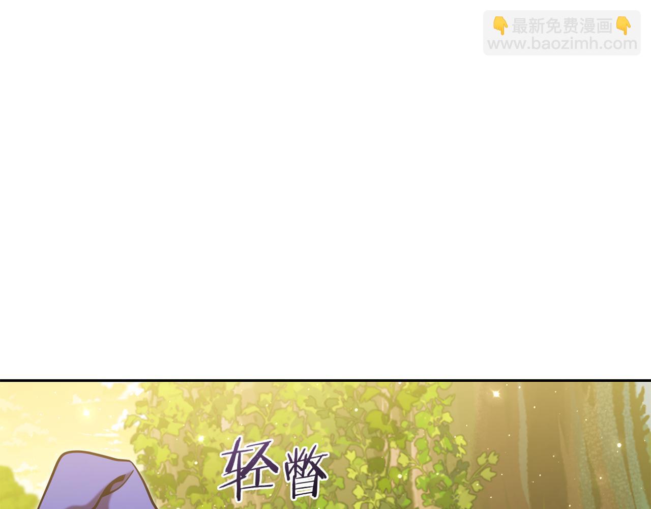 第232话 女巫的日记本(1/5)-第236话