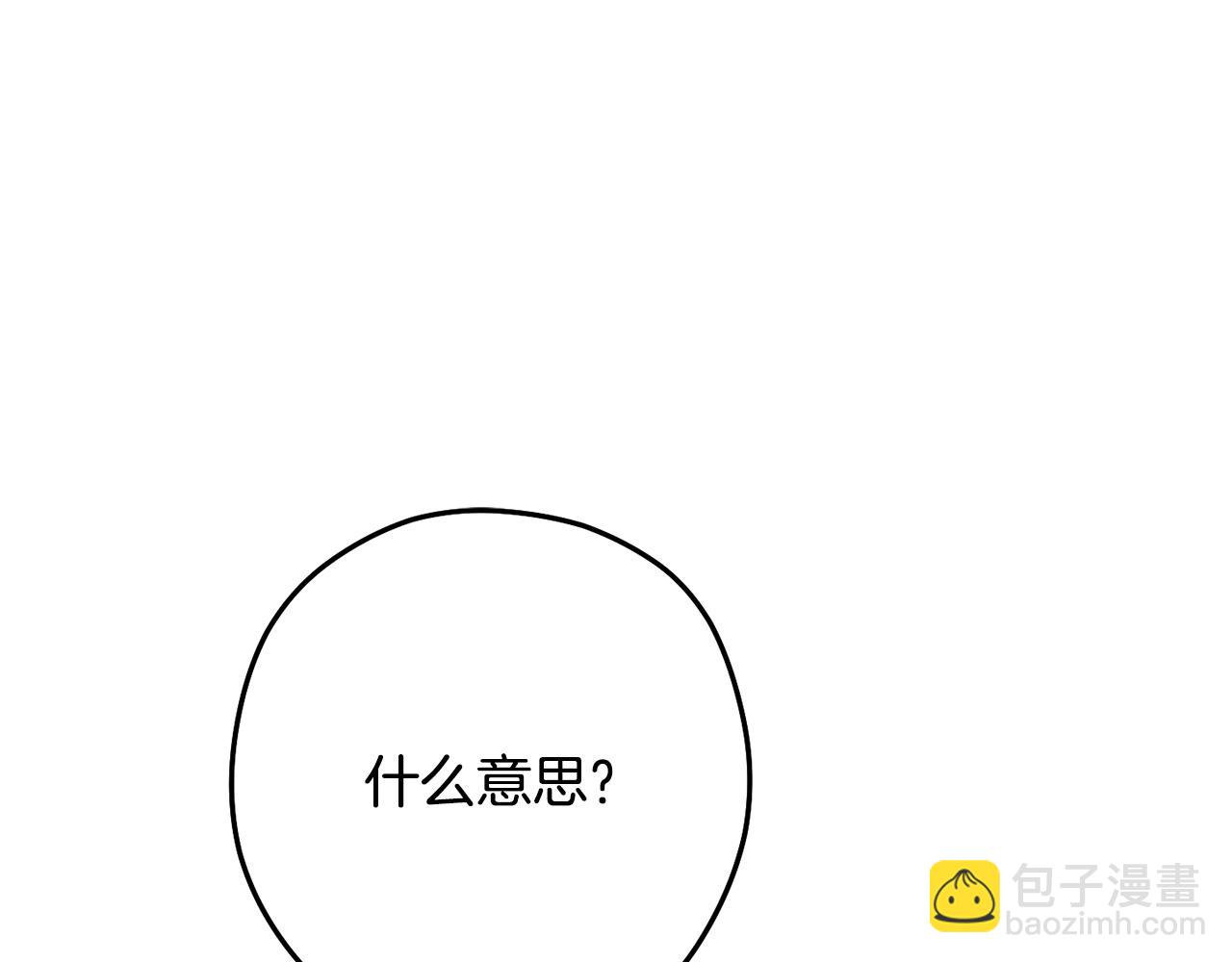 第232话 女巫的日记本(1/5)-第236话