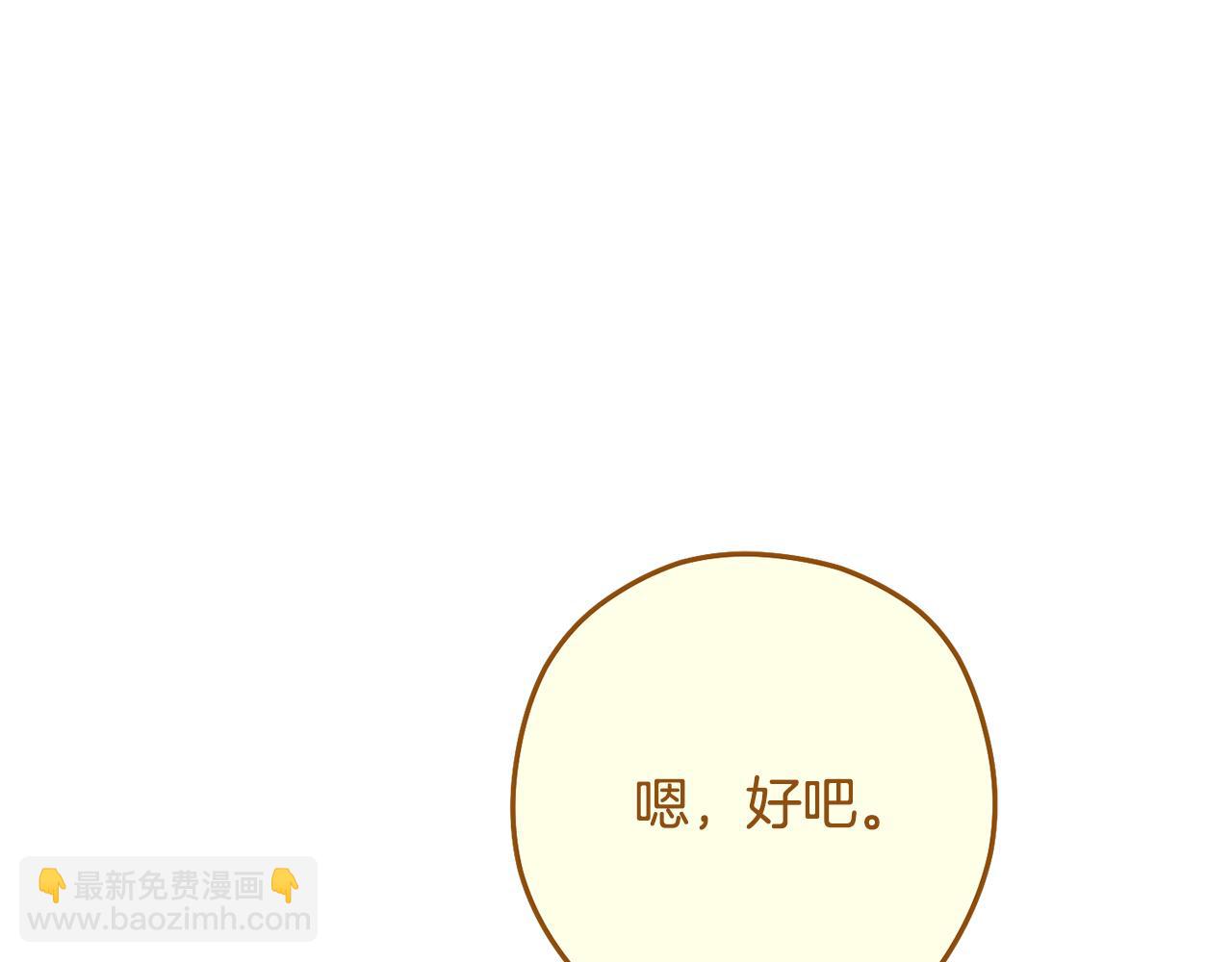 第232话 女巫的日记本(1/5)-第236话