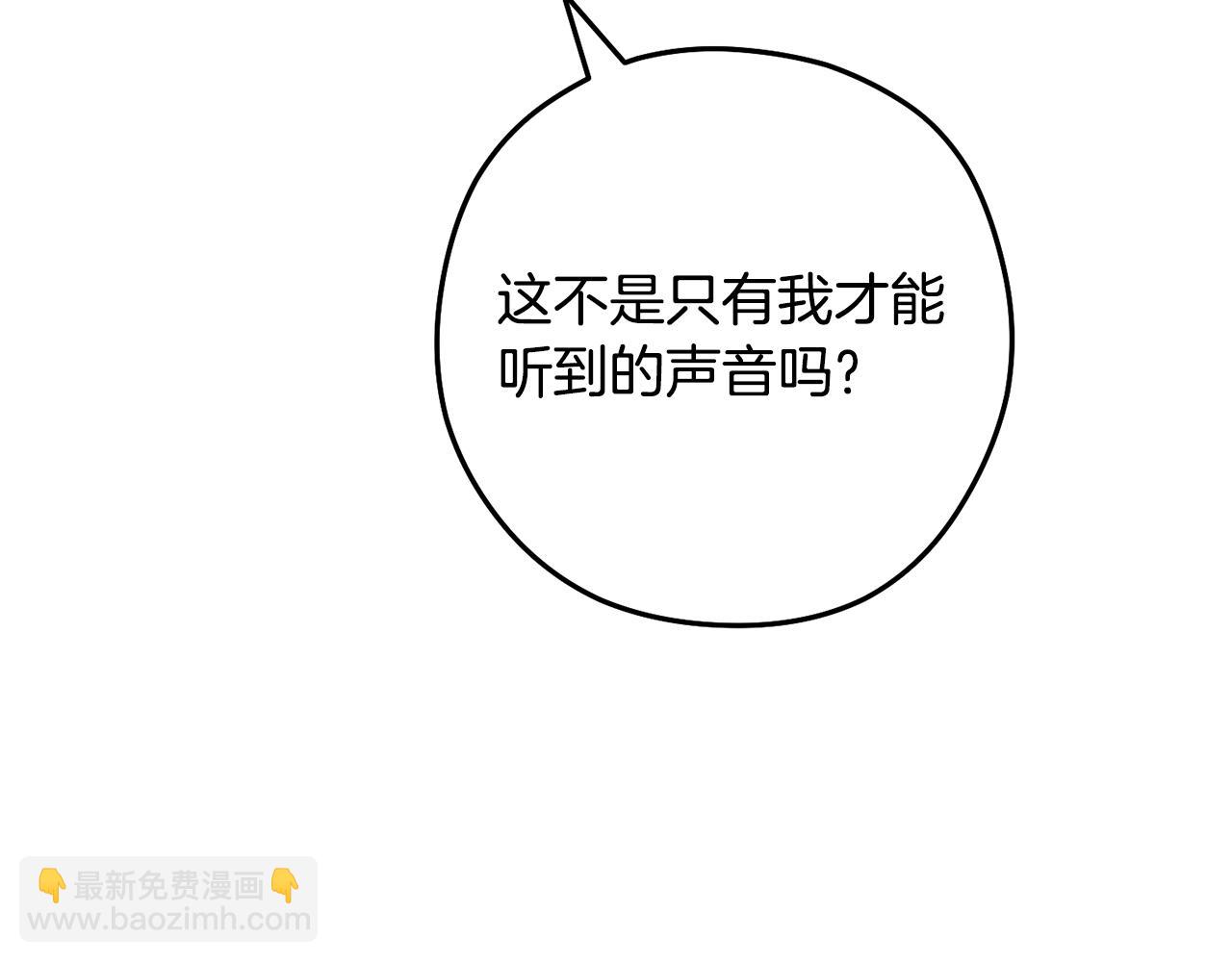 第232话 女巫的日记本(1/5)-第236话