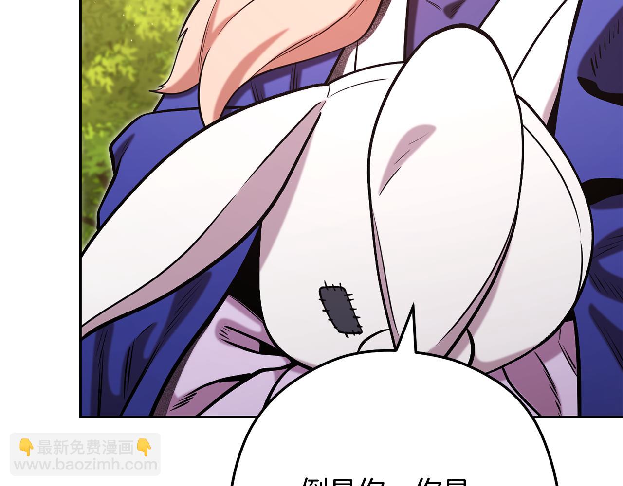 第232话 女巫的日记本(1/5)-第236话