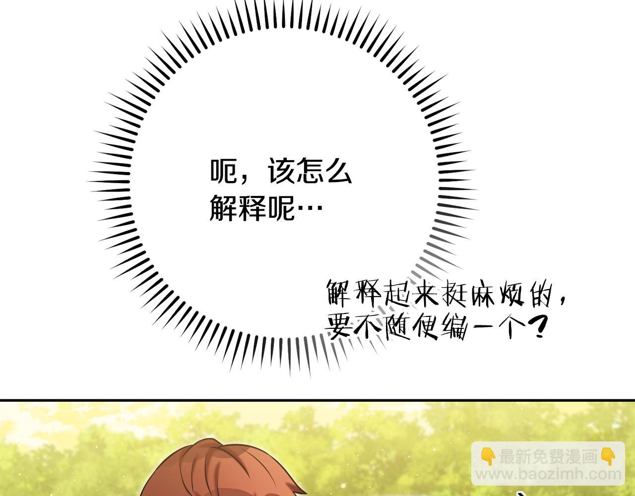 第232话 女巫的日记本(1/5)-第236话