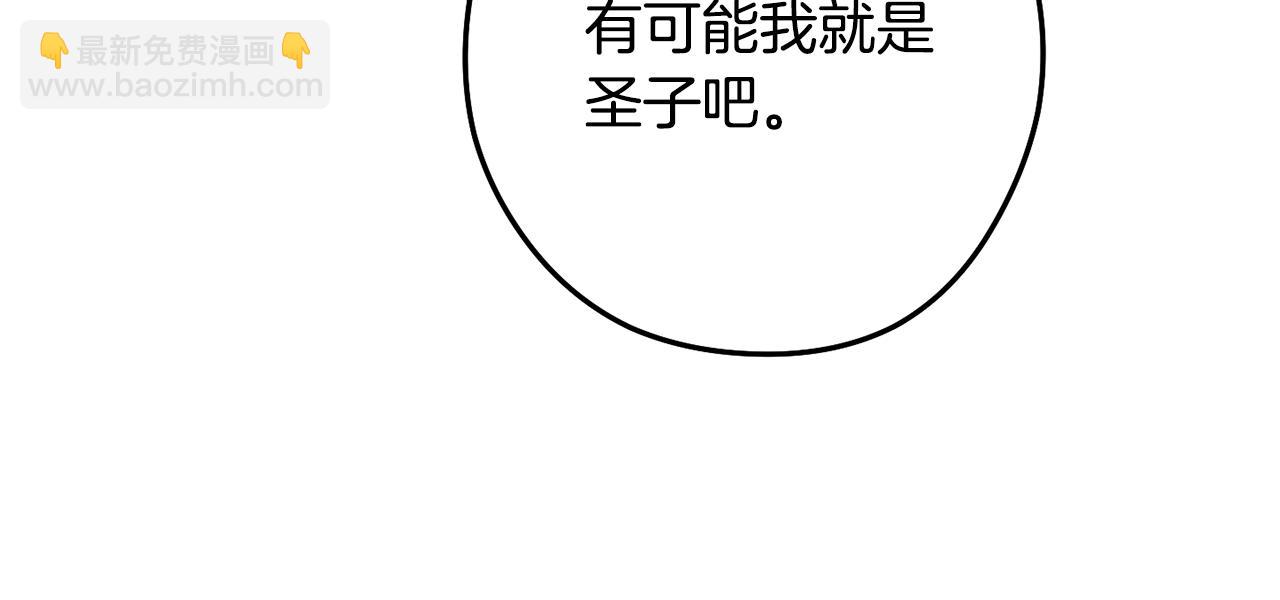 第232话 女巫的日记本(1/5)-第236话