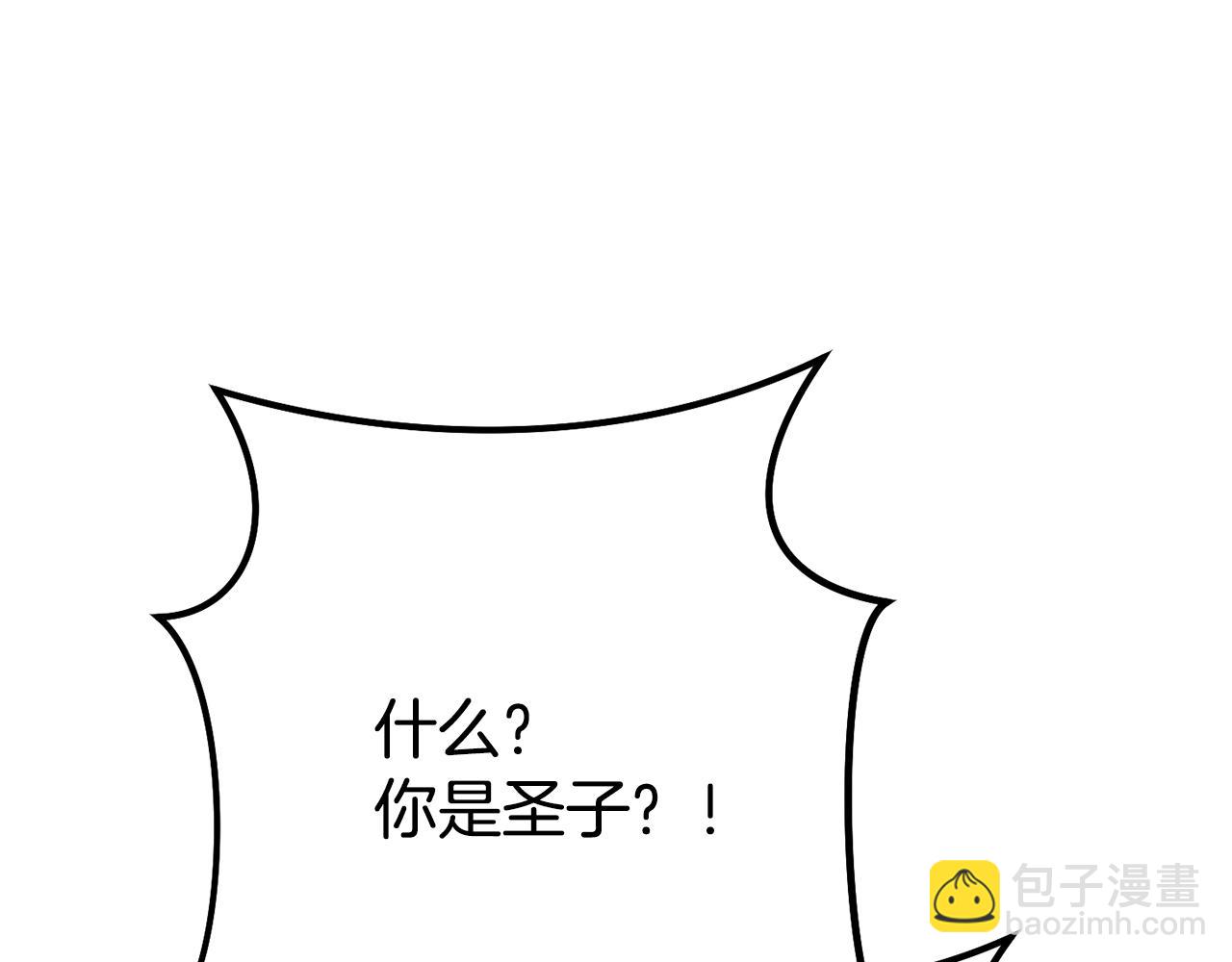 第232话 女巫的日记本(1/5)-第236话