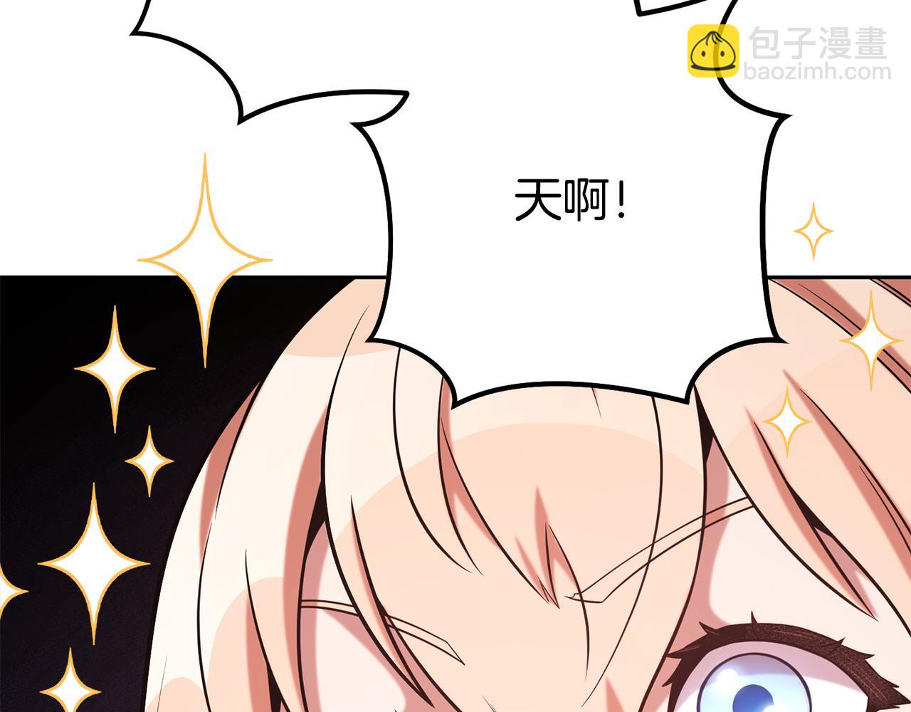 第232话 女巫的日记本(1/5)-第236话