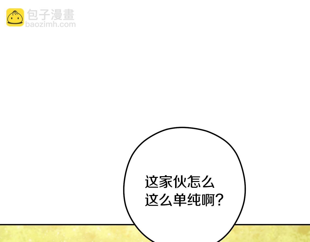 第232话 女巫的日记本(1/5)-第236话