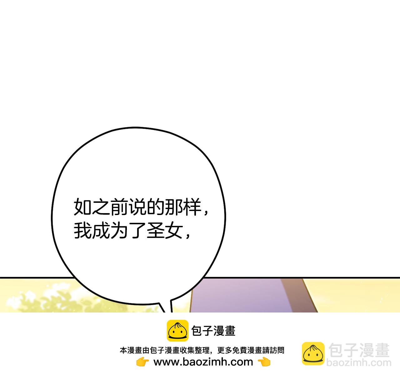 第232话 女巫的日记本(1/5)-第236话