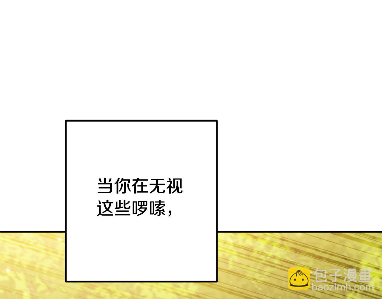 第234话 实施计划(1/6)-第238话