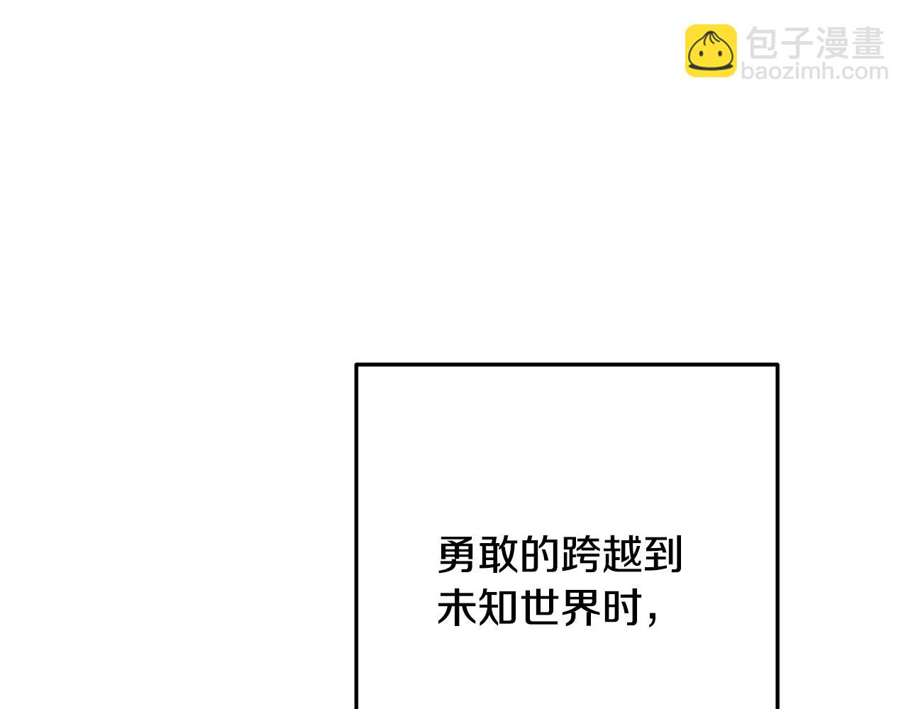 第234话 实施计划(1/6)-第238话