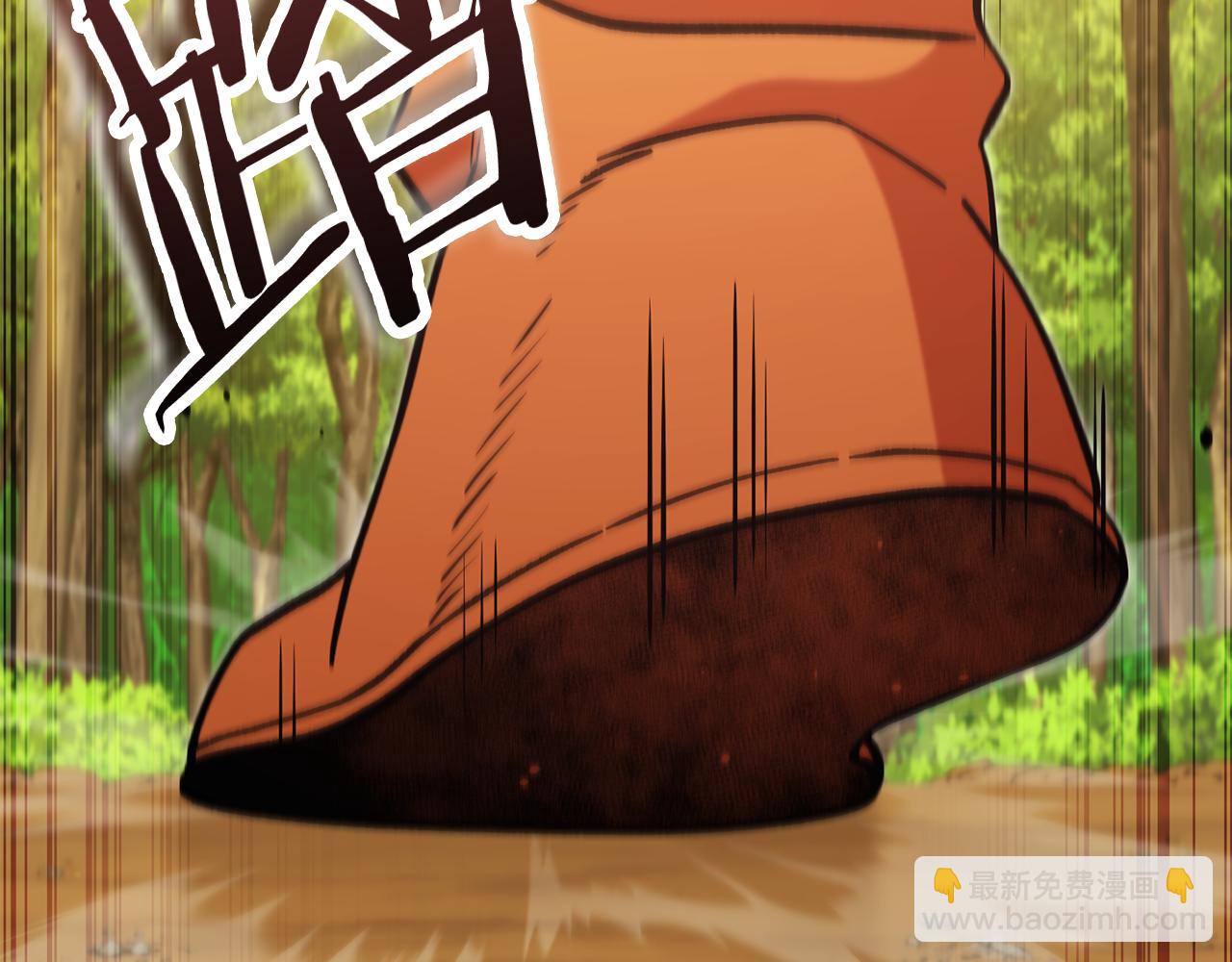 第234话 实施计划(1/6)-第238话