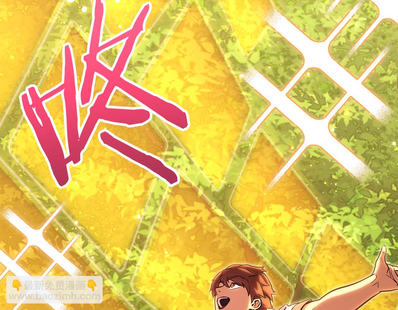 第234话 实施计划(1/6)-第238话