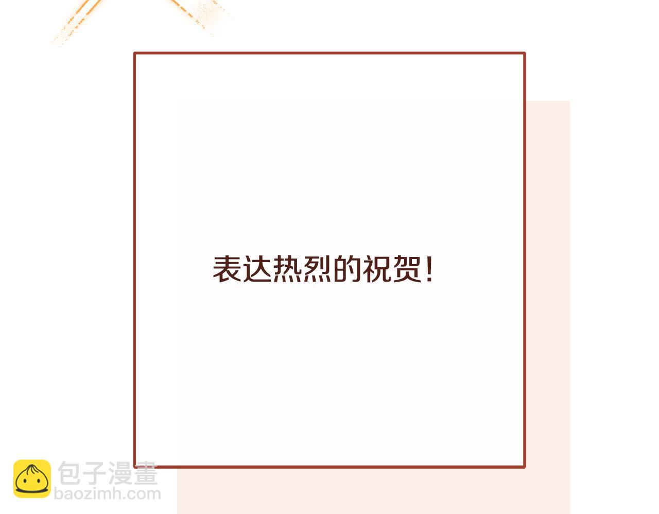 第234话 实施计划(1/6)-第238话