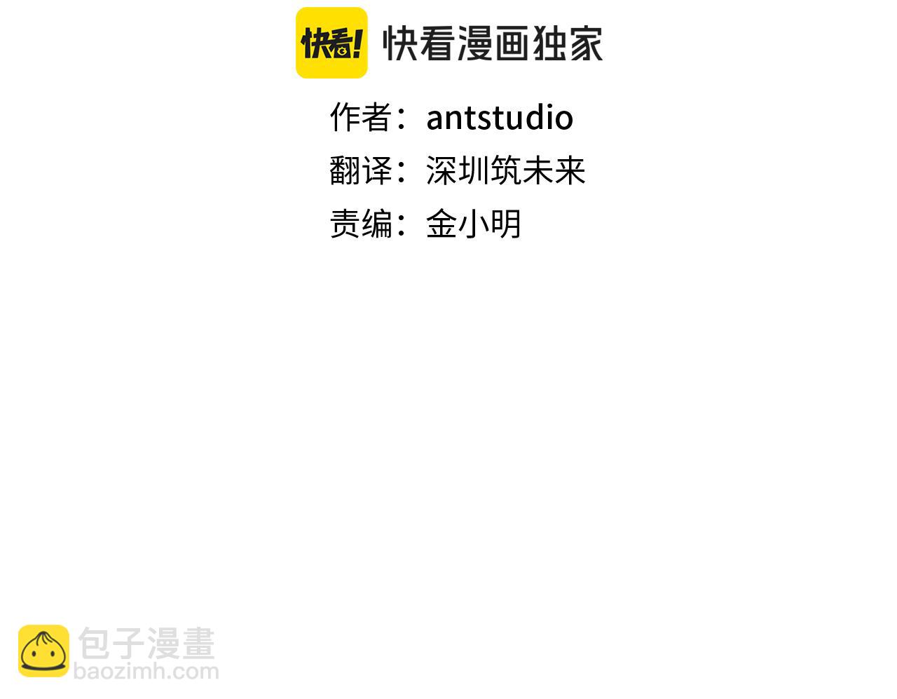 第234话 实施计划(1/6)-第238话