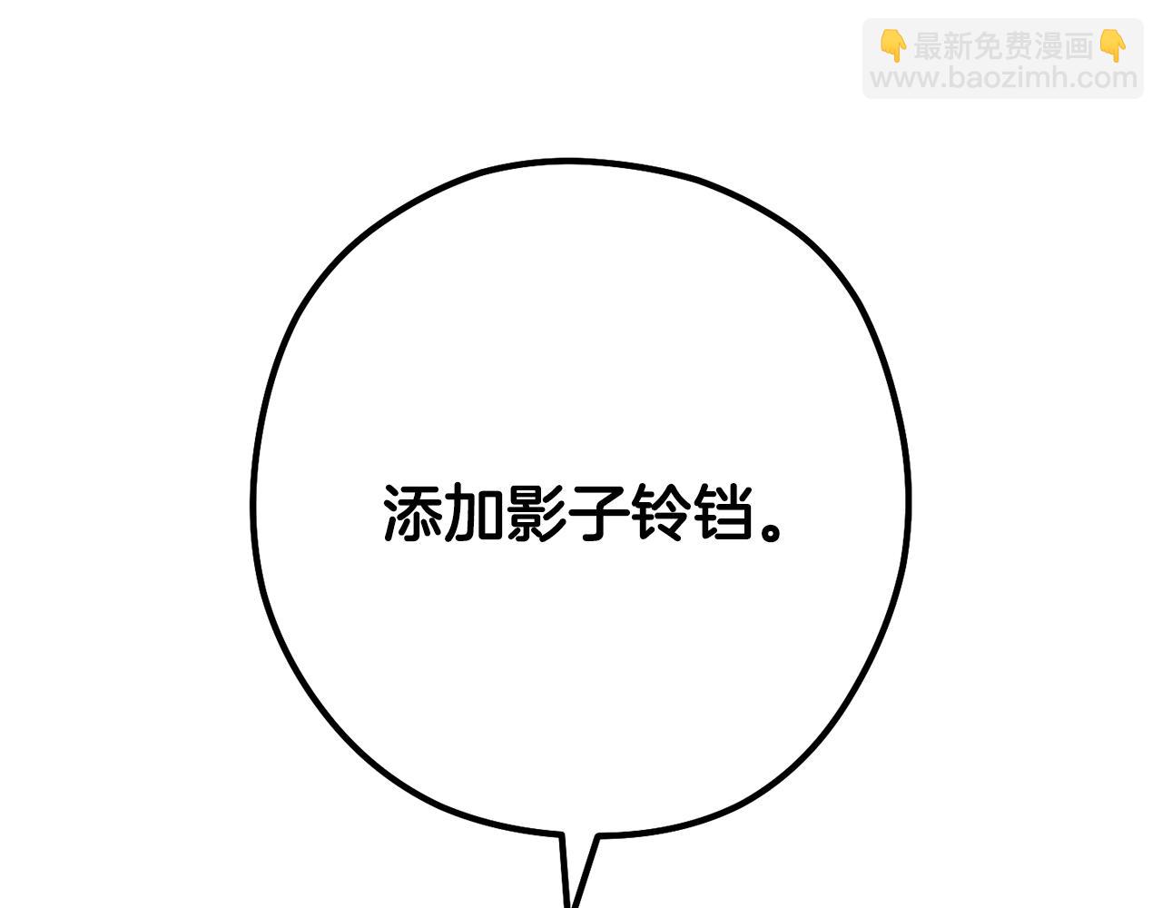 第234话 实施计划(1/6)-第238话