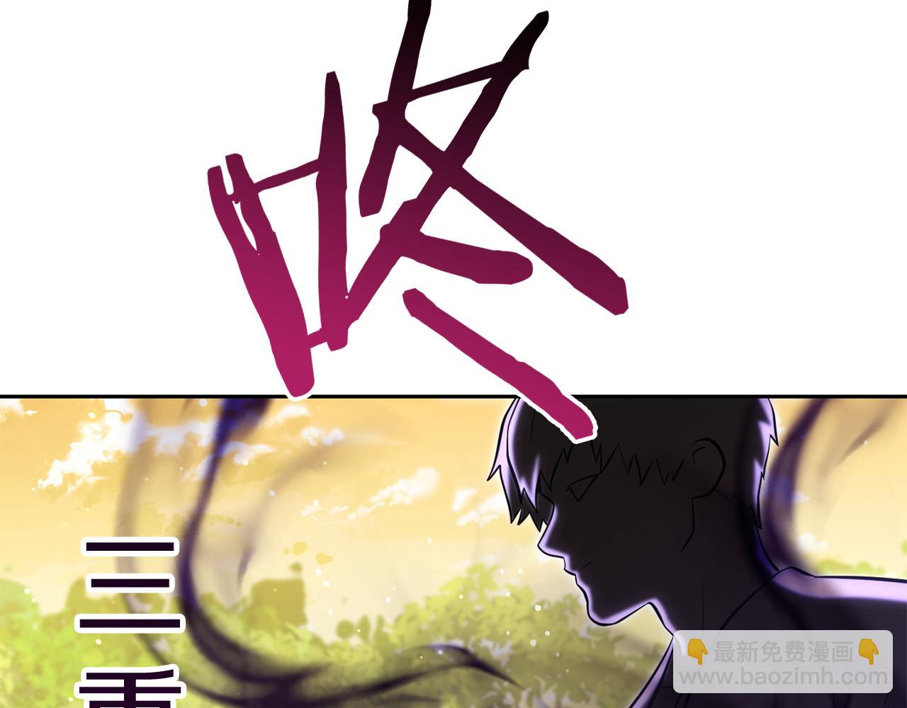 第234话 实施计划(1/6)-第238话