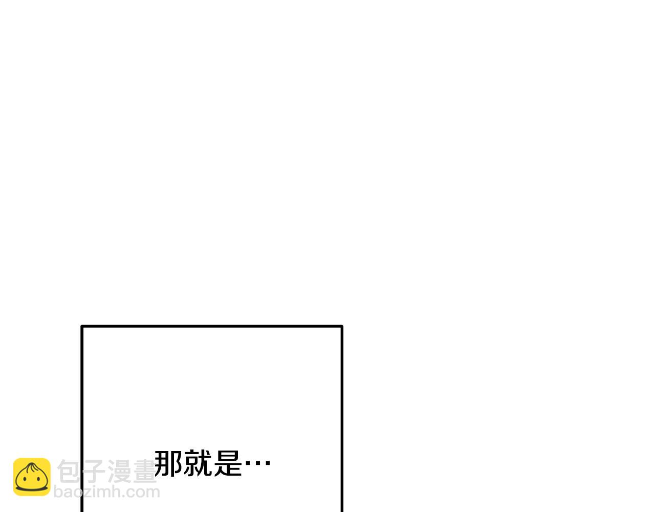 第234话 实施计划(1/6)-第238话