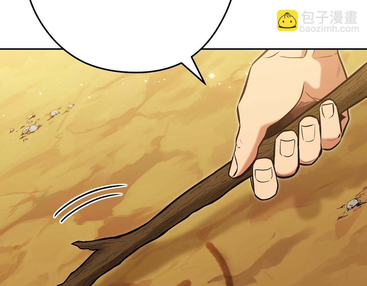 第234话 实施计划(1/6)-第238话