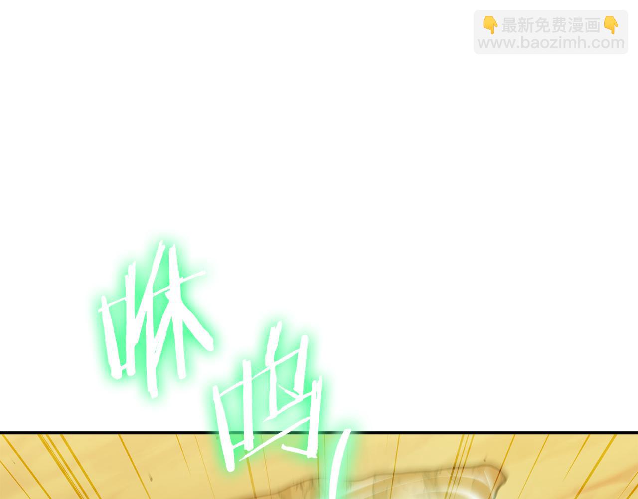 第234话 实施计划(1/6)-第238话