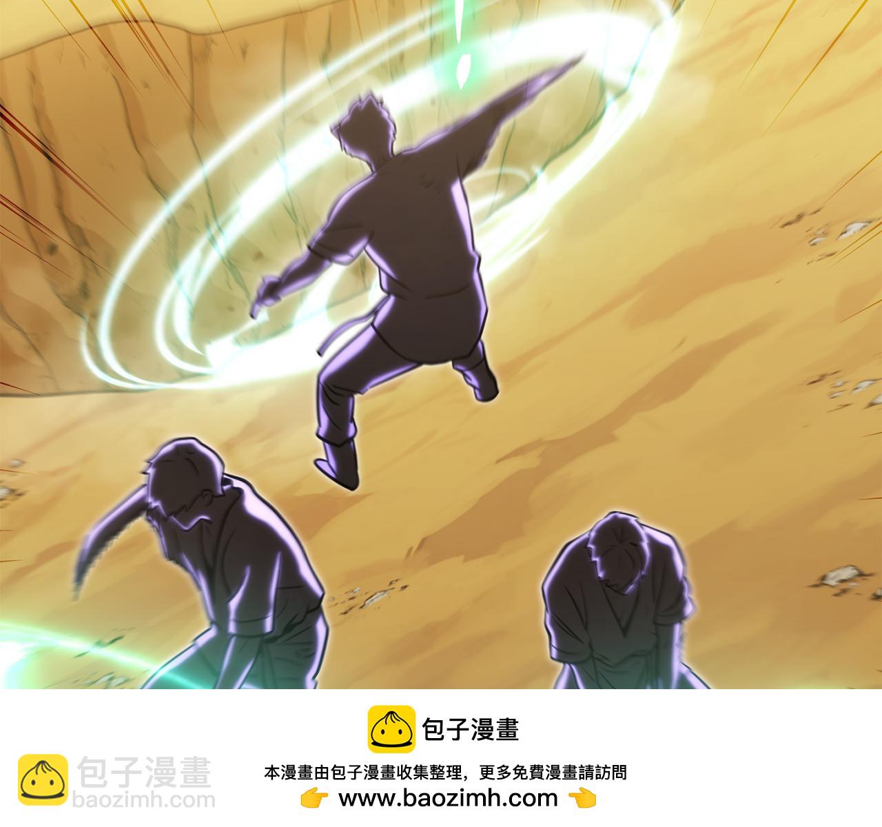 第234话 实施计划(1/6)-第238话