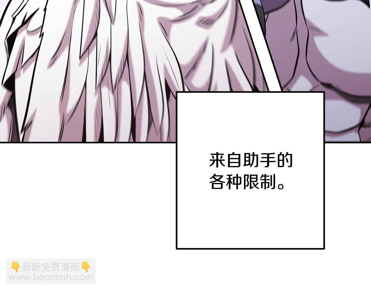 第234话 实施计划(1/6)-第238话