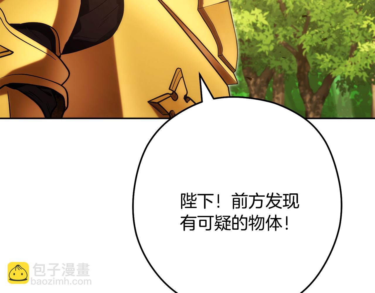 第236话 该我出手了(1/5)-第240话