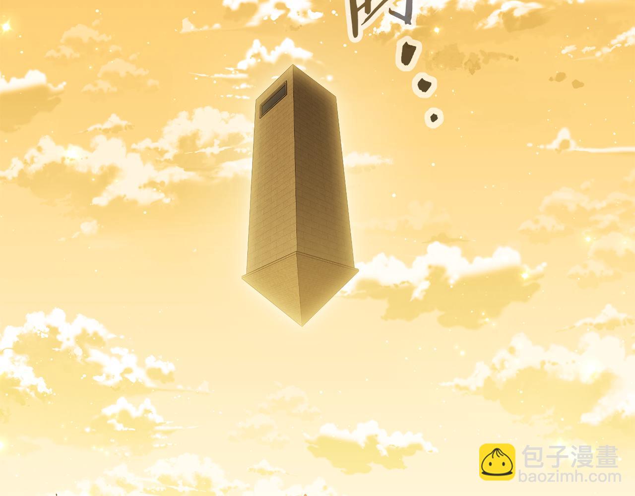 第236话 该我出手了(1/5)-第240话