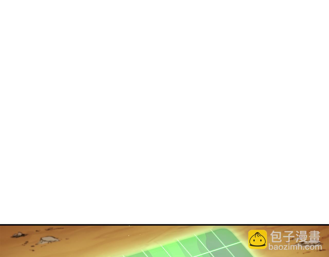 第236话 该我出手了(1/5)-第240话