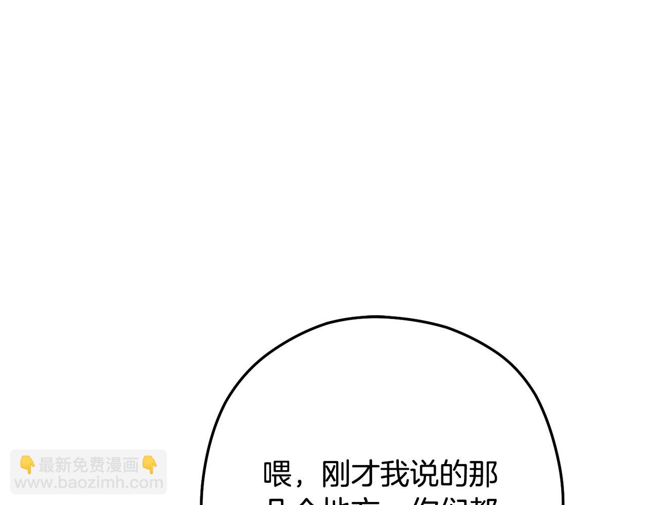第236话 该我出手了(1/5)-第240话
