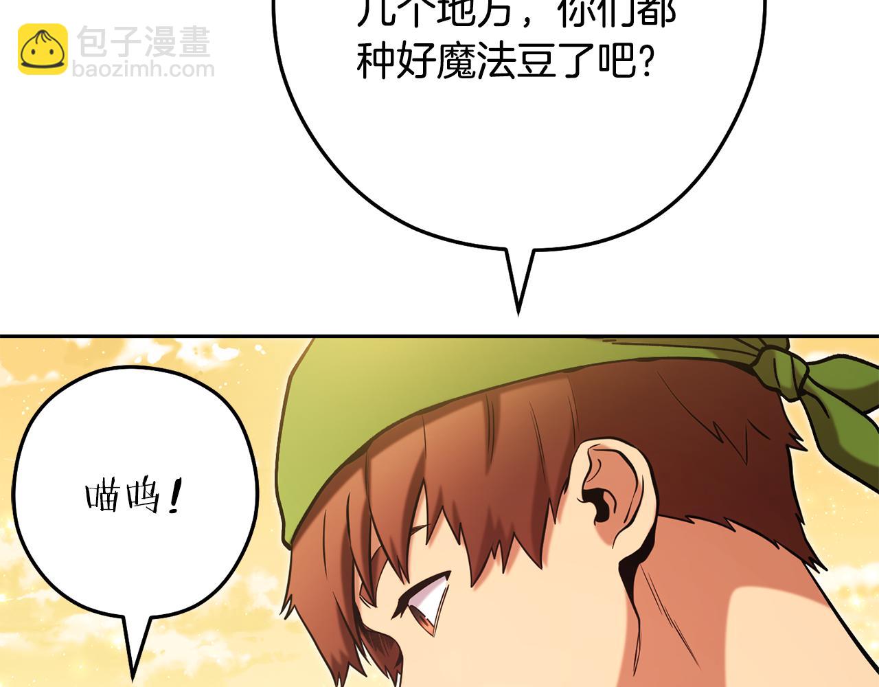 第236话 该我出手了(1/5)-第240话