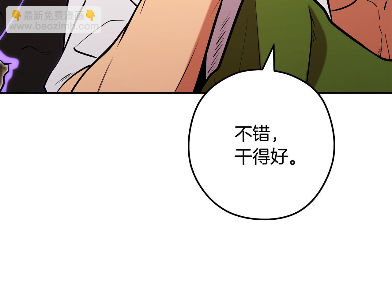 第236话 该我出手了(1/5)-第240话