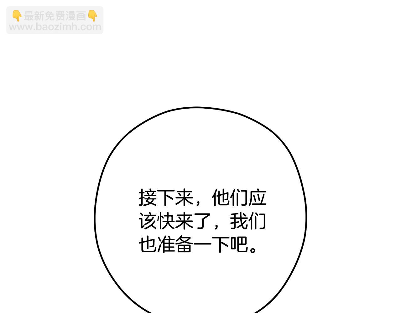 第236话 该我出手了(1/5)-第240话