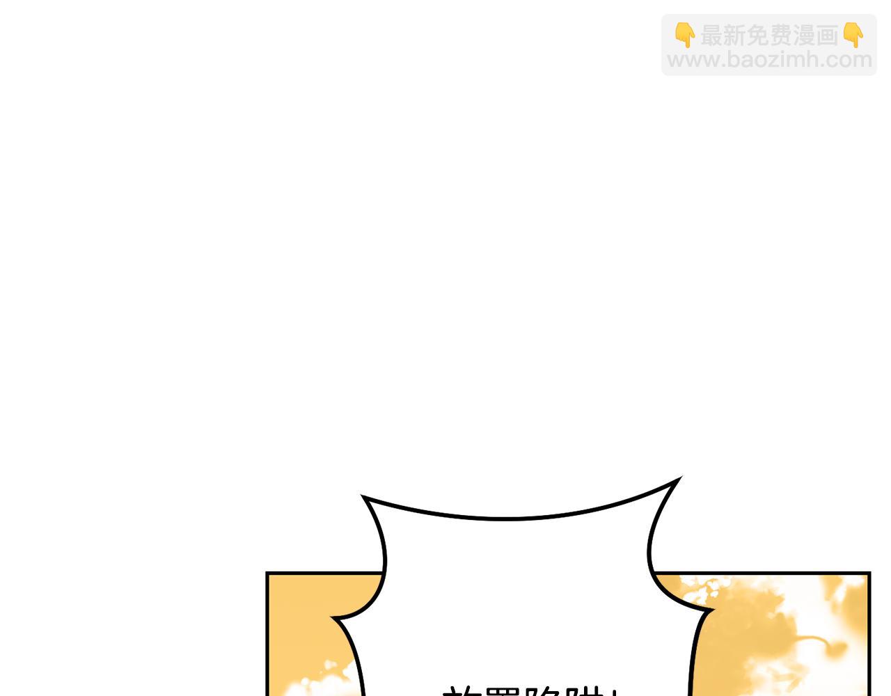 第236话 该我出手了(1/5)-第240话