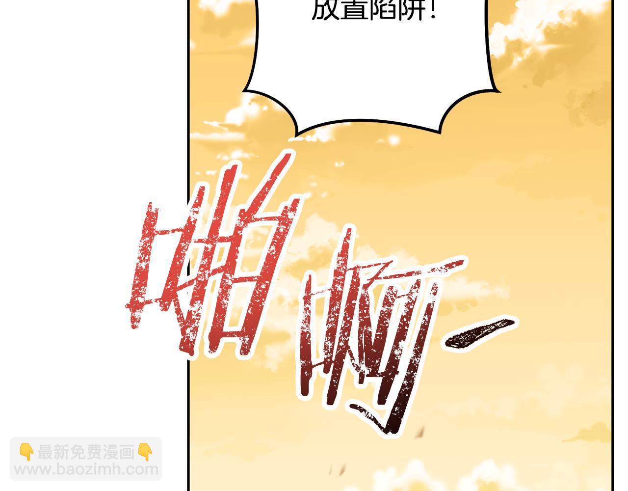 第236话 该我出手了(1/5)-第240话