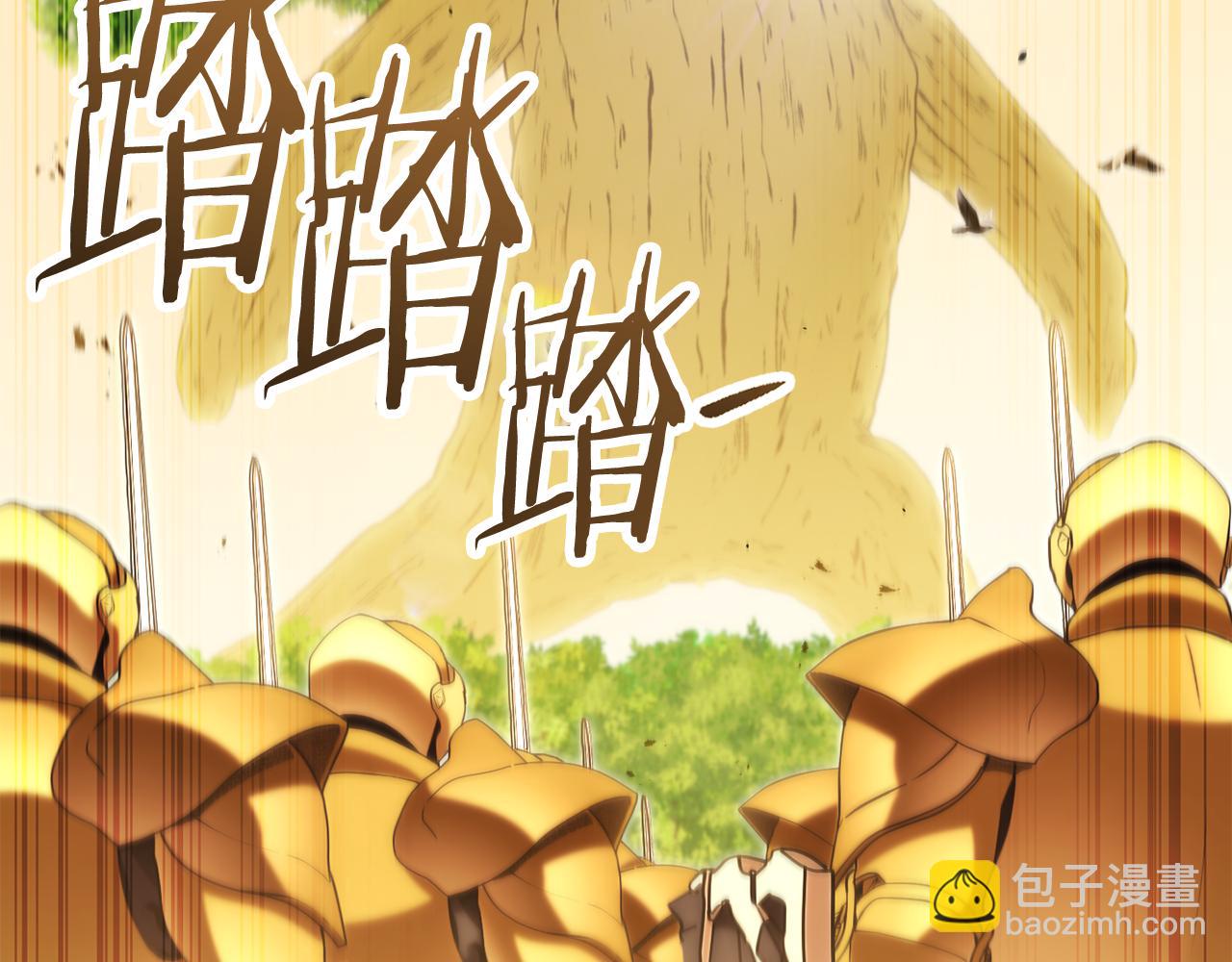第236话 该我出手了(1/5)-第240话